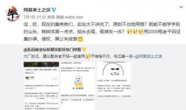 网爆吃瓜爆料图片高清,高清图片揭秘幕后真相