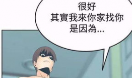 内涵漫画大全,内涵漫画大全精选集